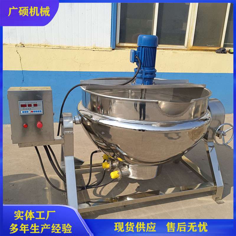 不锈钢电加热自动搅拌炒锅 牛肉辣椒酱炒锅夹层锅 火锅底料炒料机