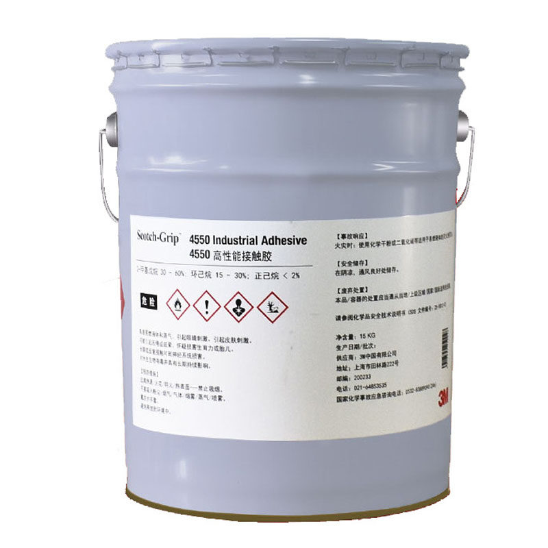 3M4550胶水化妆品口红胶管毛毡纸板3M 4550接触胶专用工业粘接剂
