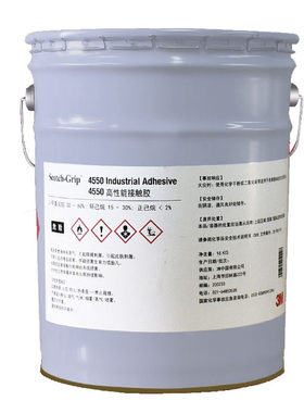 3M4550胶水化妆品口红胶管毛毡纸板3M 4550接触胶专用工业粘接剂