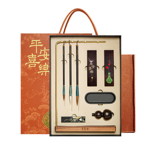 荣宝斋平安喜乐笔架套装文房四宝套装砚台书法专用墨条墨块楷书毛笔初学者笔墨纸砚全套笔挂专业级精品套装
