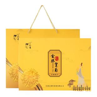 公和厚皇菊 一朵一杯 修水金丝大皇菊黄菊花茶送玻璃杯