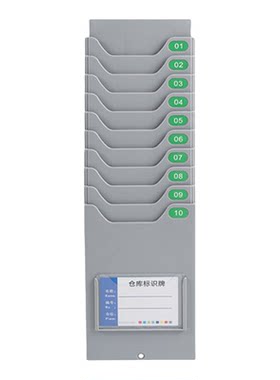 仓库货架可伸缩多栏位物料卡架