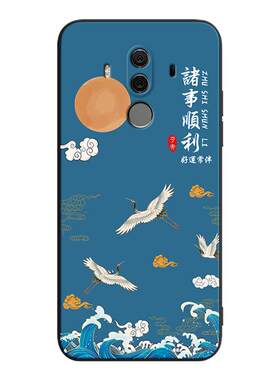 昊淘适用于华为mate10pro手机壳