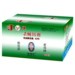 老鸡牌灭蝇王整箱600袋一闻死杀蝇饵剂臭味苍蝇药长效灭蝇剂苍蝇