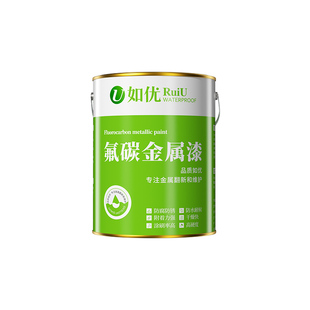 氟碳漆金属漆户外栏杆镀锌管防锈防腐钢板铁门翻新不锈钢专用油漆