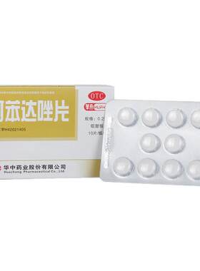 【华意】阿苯达唑片0.2g*10片/盒蛔虫驱虫