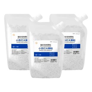 猫砂伴侣小苏打大颗粒除臭去尿味祛湿防潮猫咪砂盆专用款宠物神器