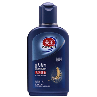 100克美王人参面部霜保湿4年中国