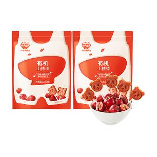 秋田满满有机山楂棒卡通造型酸甜无添加儿童零食25.5g(3支）*2袋