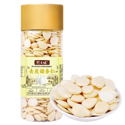 野三坡去皮南杏仁片500g
