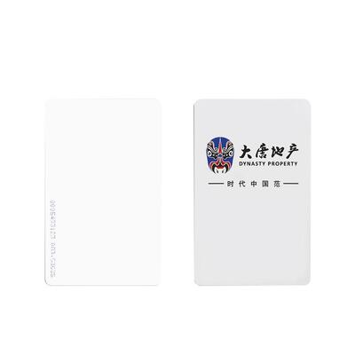 门禁卡白卡考勤卡感应卡门禁卡