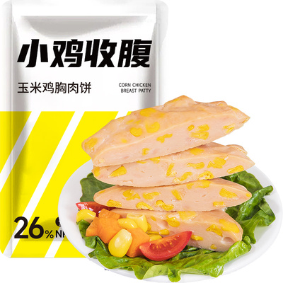 即食袋装玉米鸡胸肉饼