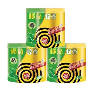 榄菊蚊香老式盘式檀香家用加大盘强力驱蚊艾草香桶装带支架接灰盘