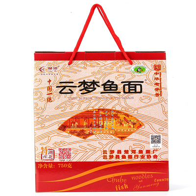 湖北特产老字号手工云梦鱼面干货