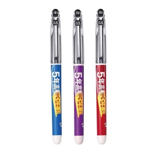 新品PILOT百乐53联名限定款P500针管笔学生用考试刷题碳素笔0.5mm