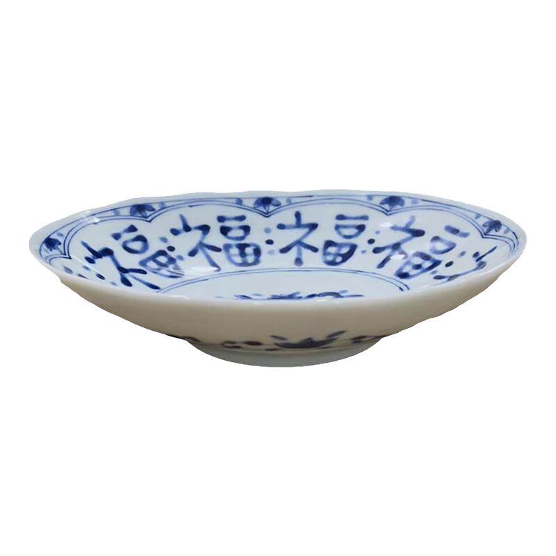 日式福字深盘家用青花釉下彩椭圆