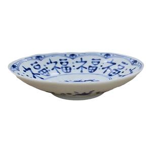 日式福字深盘家用青花釉下彩椭圆
