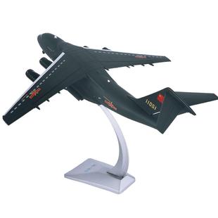 1:100真兄弟运20国产鲲鹏大运输机模型摆件飞机模型仿真合金收藏