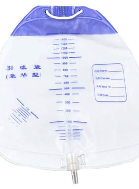 引流袋医用导尿袋防逆流一次性
