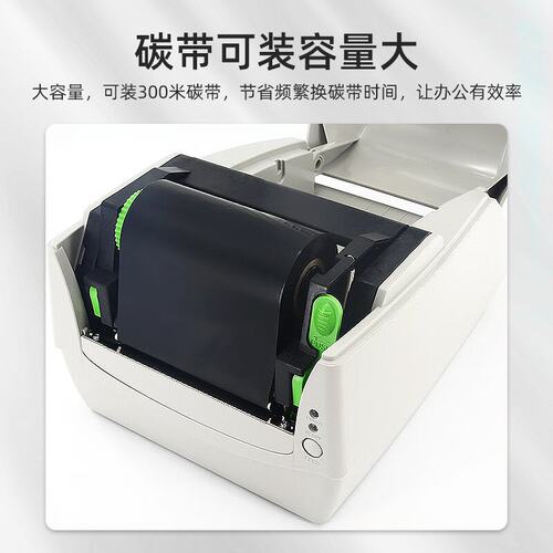 ARGOX立象CP-2140 3140工业级标签打印机条码不干胶热敏珠宝服装