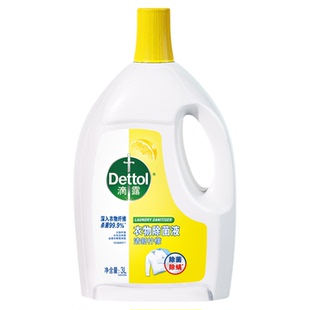 滴露柠檬衣物除菌液1.5L除螨杀菌洗衣机家用抑菌消毒留香袜子正品