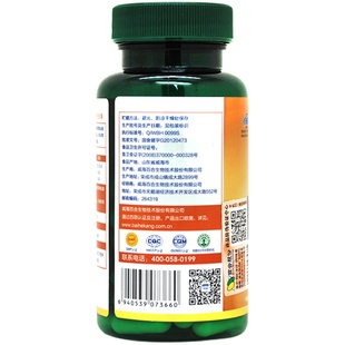 百合康牌氨糖硫酸软骨素钙胶囊适合中老年人 增加骨密度