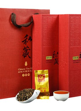 红茶金骏眉250g武夷山桐木新茶