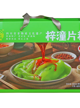 方便速食梓潼片粉含调料包礼盒装