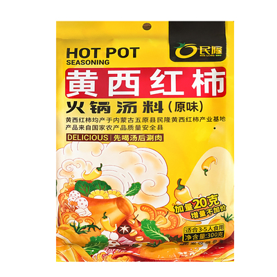 民隆黄西红柿火锅底料