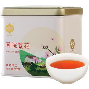 祥源茶特二级正宗祁门红茶毛峰广西横县茉莉祁红花茶125g闲院繁花