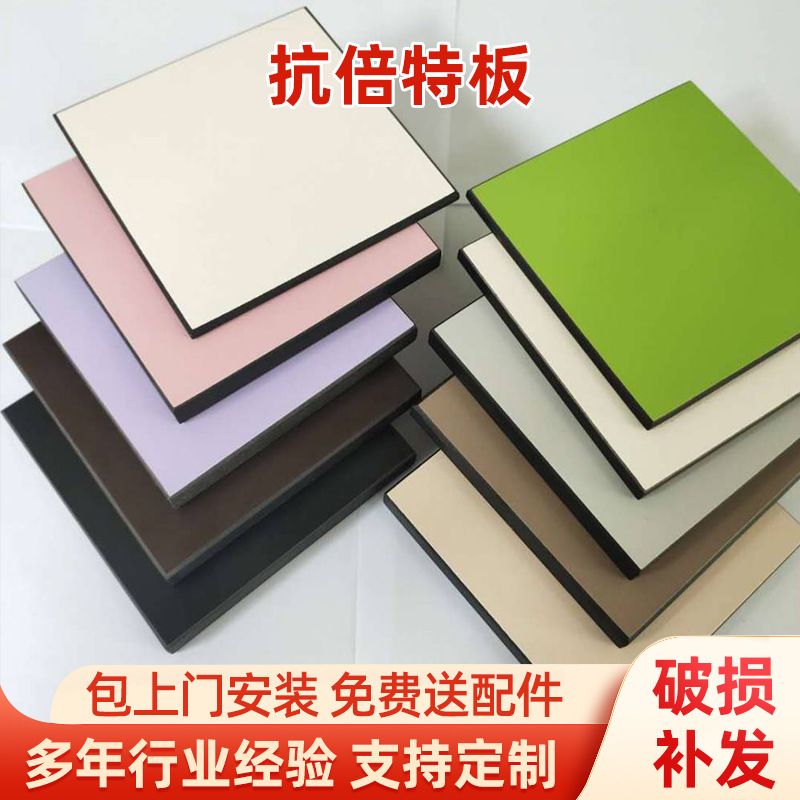 卫生间抗倍特厕所洗手间隔幼儿园公厕浴室小便器断板抗倍特隔断板