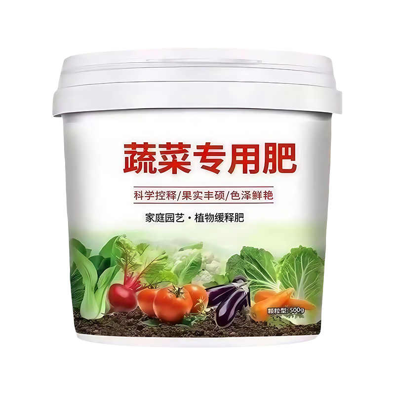 多元素缓释复合肥蔬菜专用肥料