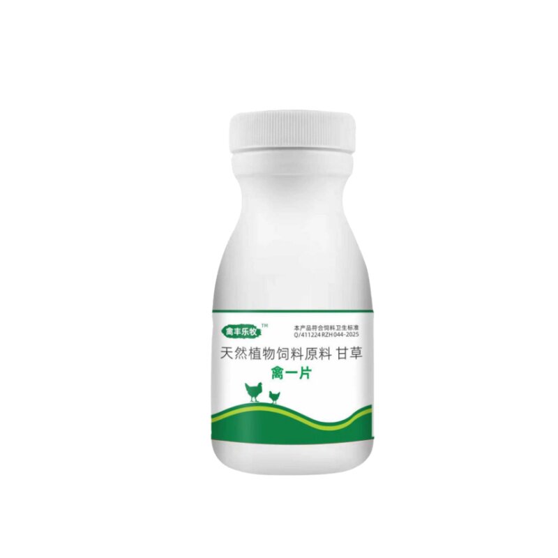 禽一片养鸡专用药双防伪正品鸡药