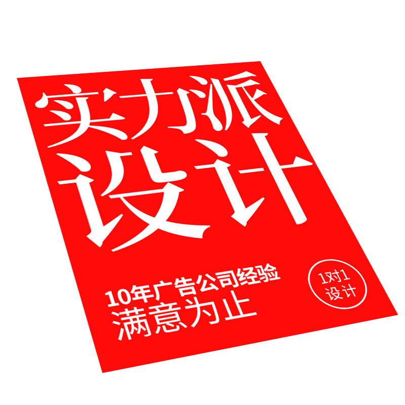 详情页设计淘宝店铺装修ps修图平面广告设计