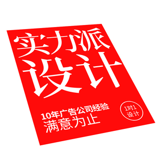 详情页设计淘宝店铺装修ps修图主图海报设计原创商标标志logo设计