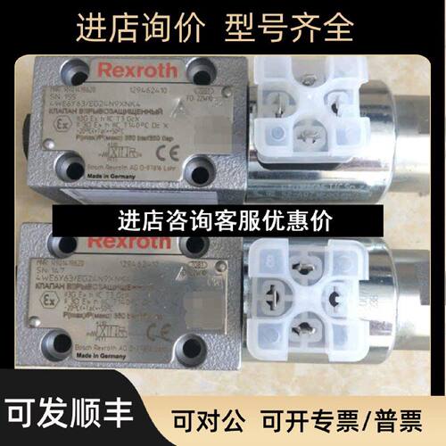 议价R9014196204WE6Y63EG24N9XNK4力士乐防爆电磁阀