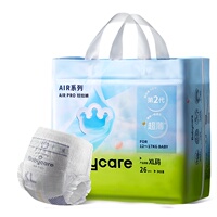 babycare纸尿裤超薄透气春夏季婴儿