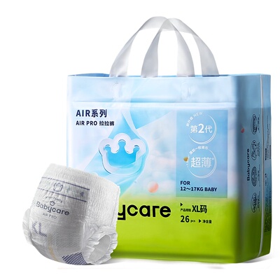 babycare纸尿裤超薄透气春夏季婴儿