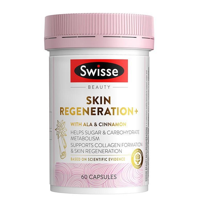 澳洲Swisse斯维诗金装亢糖丸2.0版硫辛酸抗衰补胶原蛋白美肤胶囊