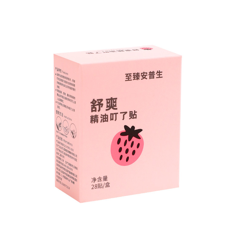 舒缓止痒贴儿童蚊虫子叮咬神器