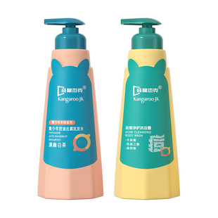 袋鼠杰克青少年洗发水青春期男女孩专用中大儿童去屑止痒控油祛痘