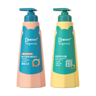 央ma推荐』青少年洗发水N0.1