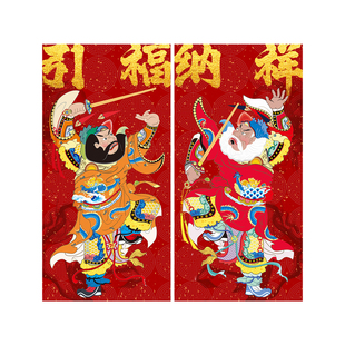 钟馗传统门神年画安康吉祥单门入户门贴画守护神新居春节过年磁吸
