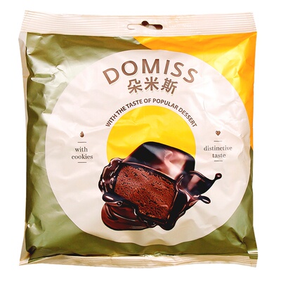 喜糖糖俄罗斯沙状夹心松露巧克力