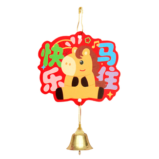 趣味可爱马住快乐装饰小贺卡学校教室班级春节新年氛围感生肖卡片