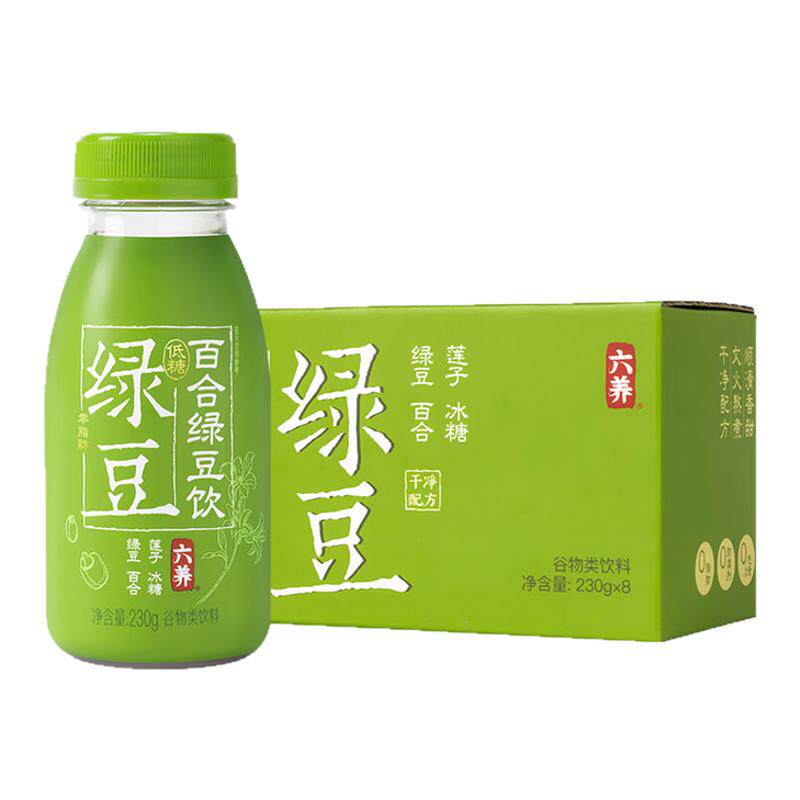 六养百合绿豆饮莲子绿豆沙谷物饮