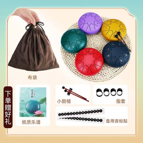 跨境空灵鼓6寸8鼓鼓手音色手成人批发定制鼓钢碟鼓无忧敲空舌儿童