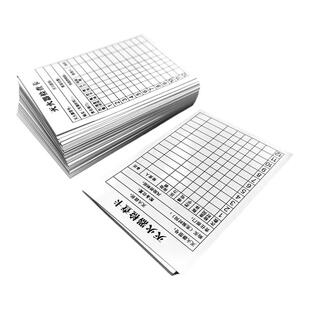 灭火器检查卡 消防栓检查卡 消火栓每月检巡查巡检查养护双面记录登记卡记录表 消防标识 防水密封卡套送扎带