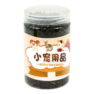 仓鼠粮食主粮专用的营养海鲜饲料黑瓜子零食精品金丝熊冻干用品1