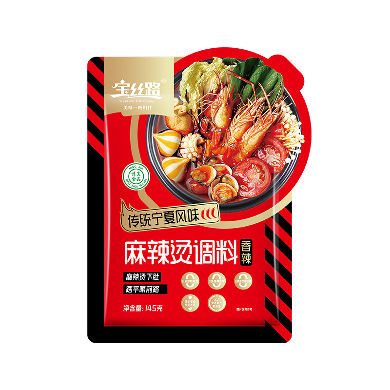 宝丝路麻辣烫调料145g宁夏风味